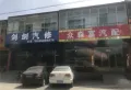 汾阳龙凤尚都楼盘图22