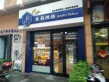 金嵘中心户型图
