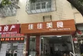 洋和盛世天骄楼盘图19