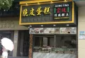 世贸中心楼盘图13