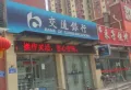 万科公园大道3期楼盘图24