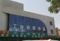 保利中央公园楼盘图26