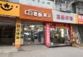 翡翠湾2期·云湾楼盘图8