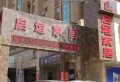 保利中央公园楼盘图65
