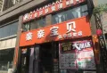 泛华盛世二期楼盘图7