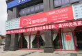 城南6号楼盘图25