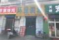 龙腾世家楼盘图15
