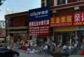 兴桐鑫城楼盘图92