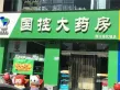 和兴东方名城户型图25