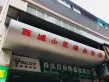 久安新座标户型图