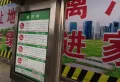 金雁蔚蓝郡楼盘图2