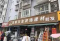 翡翠湾2期·云湾楼盘图16