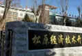 君安·淞江映像楼盘图6