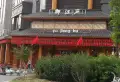 万象城悦玺楼盘图47