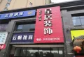 城南6号楼盘图21