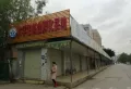 锦峰花园楼盘图13