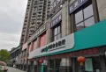 泓景湾锦玺楼盘图20