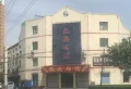 汾阳龙凤尚都楼盘图32