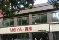 泛华盛世二期楼盘图24