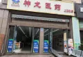翡翠湾2期·云湾楼盘图7