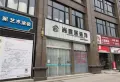 金雁蔚蓝郡楼盘图25