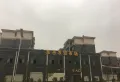 红星中奥广场楼盘图89