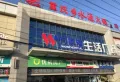 星湖世家楼盘图13