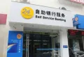 建业定鼎府楼盘图27