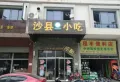 锦峰花园楼盘图14
