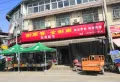新城华府二期双子座楼盘图9