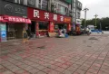 城南6号楼盘图17