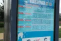 上东风景二期楼盘图5