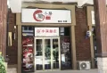 兰州碧桂园三期文璟城楼盘图50