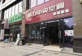 金雁蔚蓝郡楼盘图16