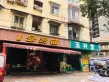 久安新座标户型图