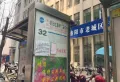 建业定鼎府楼盘图6