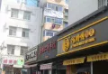 世纪中心楼盘图120