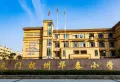 合润·公园里楼盘图8
