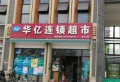 北城1号楼盘图13
