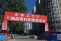 正荣悦澜湾一期楼盘图11