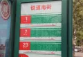 保利中央公园楼盘图3