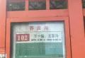泛华盛世二期楼盘图3