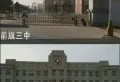 学府花苑楼盘图2