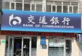 保利中央公园楼盘图55