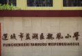 广厦·金海湾楼盘图20