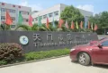 名門楼盘图6