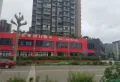 美林康城铂悦府楼盘图10