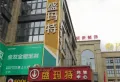 康华玫瑰园楼盘图27