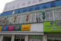 康华玫瑰园楼盘图14