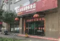 汾阳龙凤尚都楼盘图20